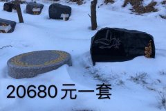 自然卧碑