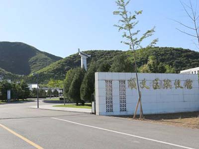 殡仪馆正门