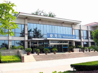 业务厅