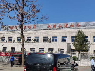 业务厅