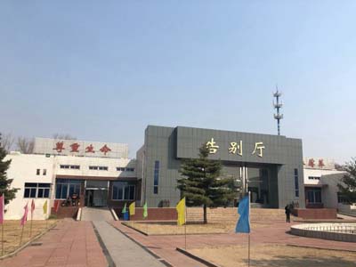 告别厅正门