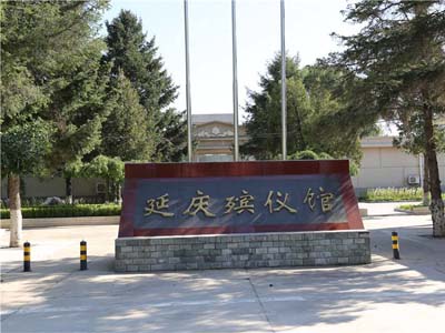殡仪馆正门