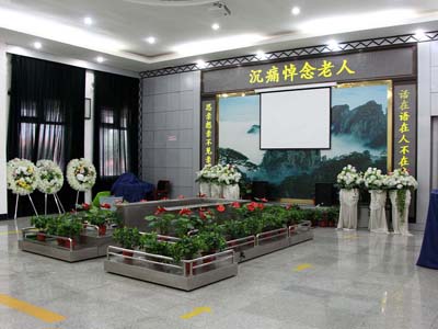 守灵堂