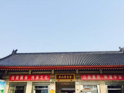骨灰堂正门