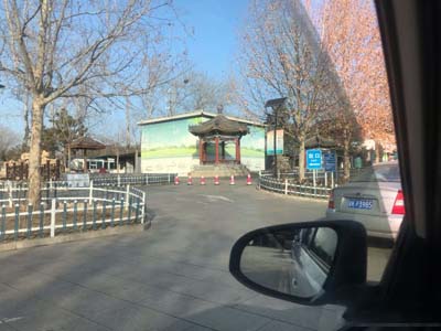 道路